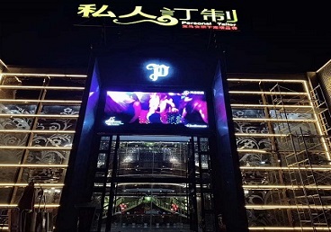 琼中中低档荤素KTV少爷会所体验-私人定制KTV消费荤素点评