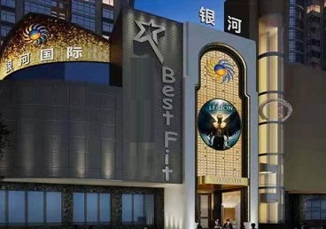 琼中KTV荤台花场男公关服务好-银河国际KTV花场消费点评